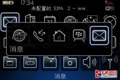 商务领域再起波澜 黑莓Bold 9000评测 