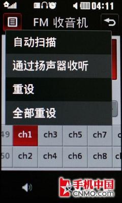 完全触摸全面升级 LG双卡机KS660评测 