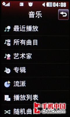 完全触摸全面升级 LG双卡机KS660评测 