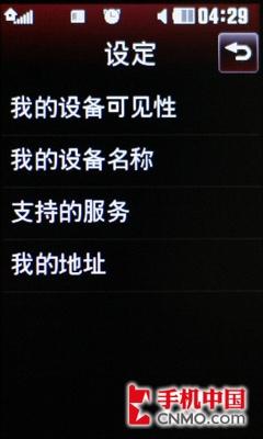 完全触摸全面升级 LG双卡机KS660评测 