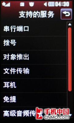 完全触摸全面升级 LG双卡机KS660评测 