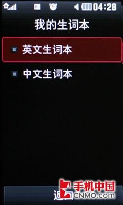 完全触摸全面升级 LG双卡机KS660评测 