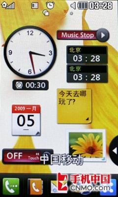 完全触摸全面升级 LG双卡机KS660评测 