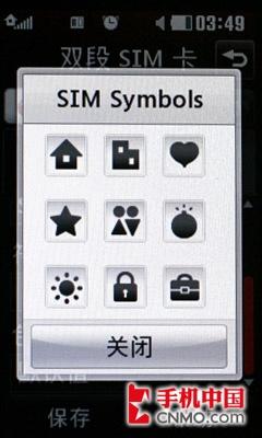 完全触摸全面升级 LG双卡机KS660评测 