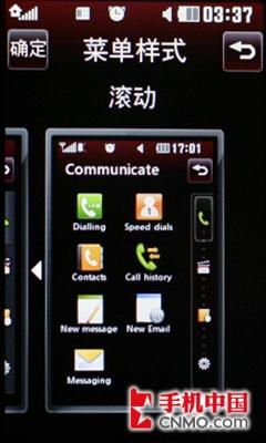 完全触摸全面升级 LG双卡机KS660评测 