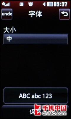 完全触摸全面升级 LG双卡机KS660评测 