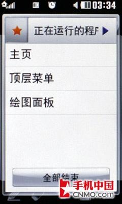 完全触摸全面升级 LG双卡机KS660评测 
