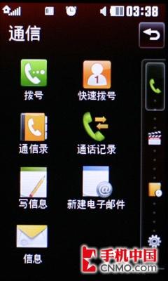 完全触摸全面升级 LG双卡机KS660评测 