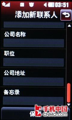 完全触摸全面升级 LG双卡机KS660评测 