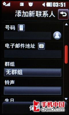 完全触摸全面升级 LG双卡机KS660评测 
