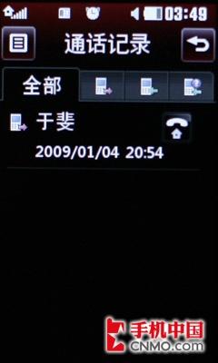 完全触摸全面升级 LG双卡机KS660评测 
