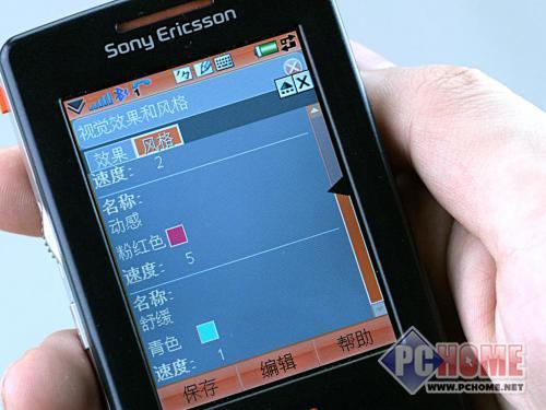 点击查看本文图片 索尼爱立信 W958c - 七月黄梅天 行货智能手机清爽大导购