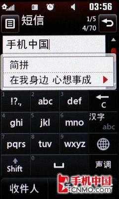 完全触摸全面升级 LG双卡机KS660评测 