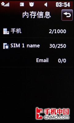 完全触摸全面升级 LG双卡机KS660评测 