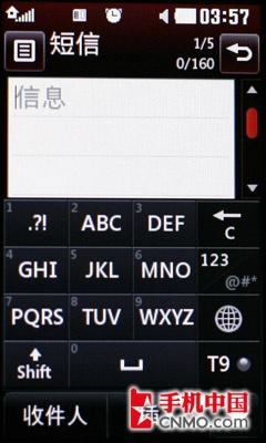 完全触摸全面升级 LG双卡机KS660评测 