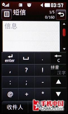 完全触摸全面升级 LG双卡机KS660评测 