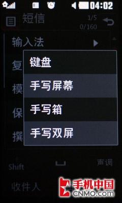 完全触摸全面升级 LG双卡机KS660评测 