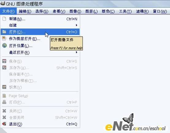 抛弃ps Gimp实例教程第一节 5 手机新浪网