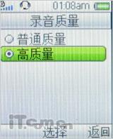 回味生活 索尼爱立信收音手机R306评测