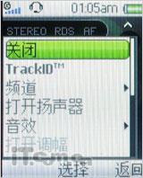 回味生活 索尼爱立信收音手机R306评测