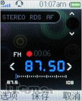回味生活 索尼爱立信收音手机R306评测