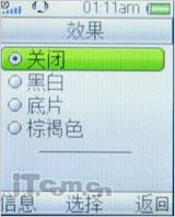 回味生活 索尼爱立信收音手机R306评测