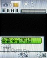 回味生活 索尼爱立信收音手机R306评测
