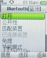 回味生活 索尼爱立信收音手机R306评测