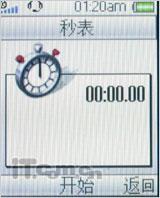 回味生活 索尼爱立信收音手机R306评测