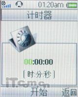 回味生活 索尼爱立信收音手机R306评测