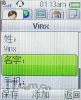 回味生活 索尼爱立信收音手机R306评测