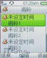 回味生活 索尼爱立信收音手机R306评测