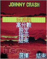 回味生活 索尼爱立信收音手机R306评测