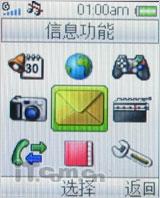 回味生活 索尼爱立信收音手机R306评测