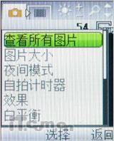 回味生活 索尼爱立信收音手机R306评测
