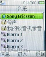 回味生活 索尼爱立信收音手机R306评测