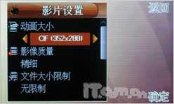 冬日里的彩虹 时尚美型机联想P80评测