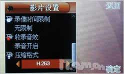 冬日里的彩虹 时尚美型机联想P80评测