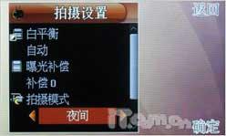 冬日里的彩虹 时尚美型机联想P80评测