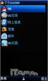 冬日里的彩虹 时尚美型机联想P80评测