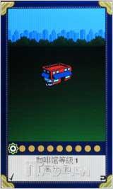 冬日里的彩虹 时尚美型机联想P80评测