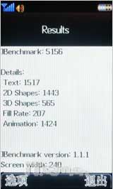 冬日里的彩虹 时尚美型机联想P80评测