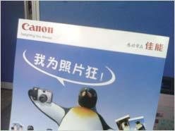 冬日里的彩虹 时尚美型机联想P80评测