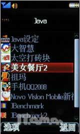 冬日里的彩虹 时尚美型机联想P80评测