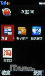 冬日里的彩虹 时尚美型机联想P80评测