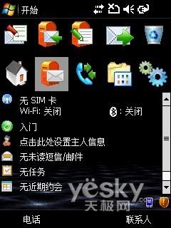 双系统双体验 琦基i6智能手机WM版详细评测