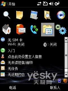 双系统双体验 琦基i6智能手机WM版详细评测