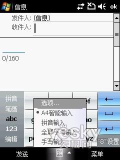 双系统双体验 琦基i6智能手机WM版详细评测
