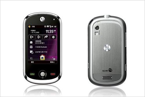 全触屏智能旗舰 摩托罗拉A3000现身官网