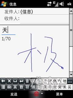 滑耀钻石 多普达智能新贵TouchPro详细评测